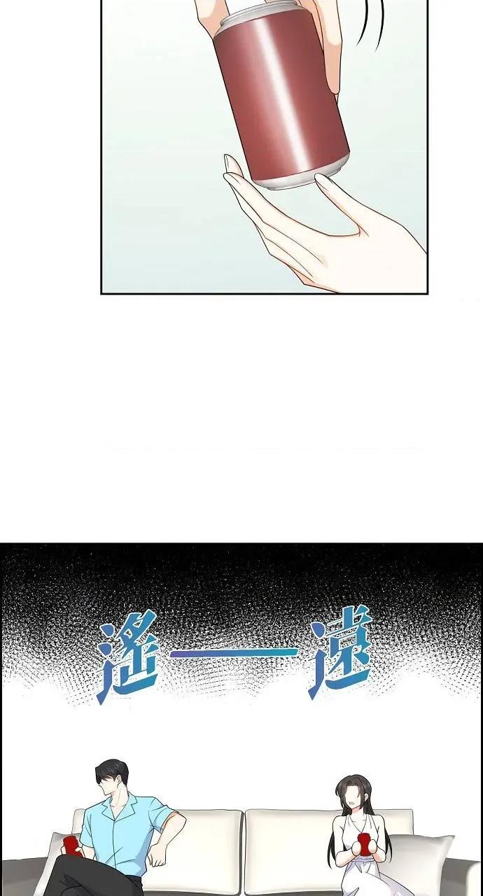不亲切的婚姻生活 不亲切的婚姻生活-第13话 第33页