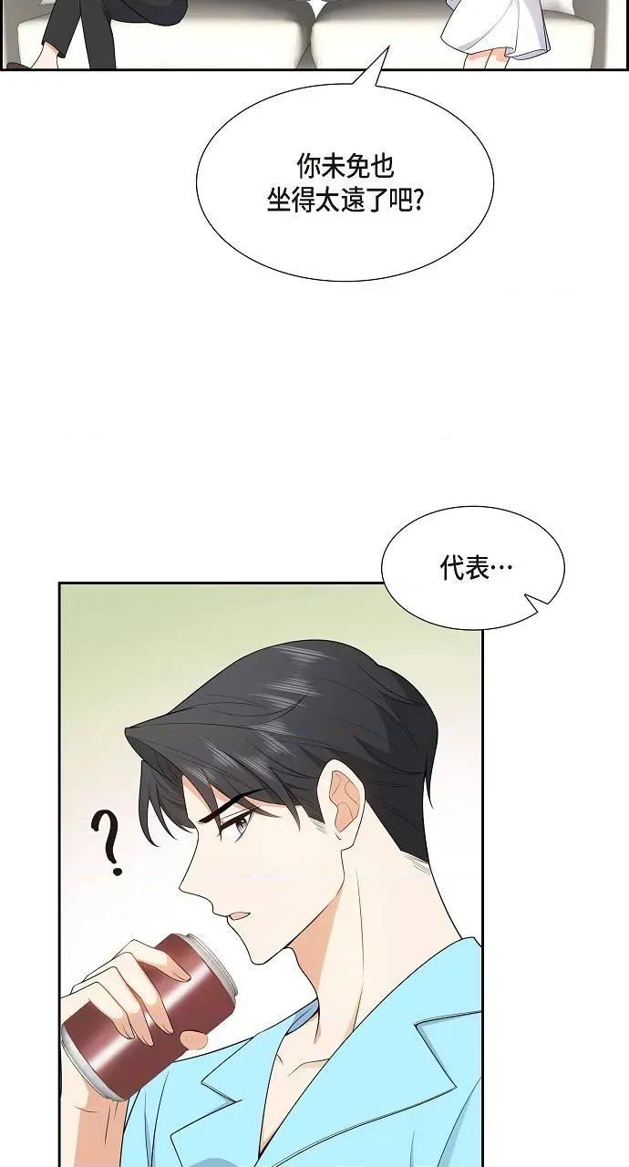 不亲切的婚姻生活 不亲切的婚姻生活-第13话 第34页