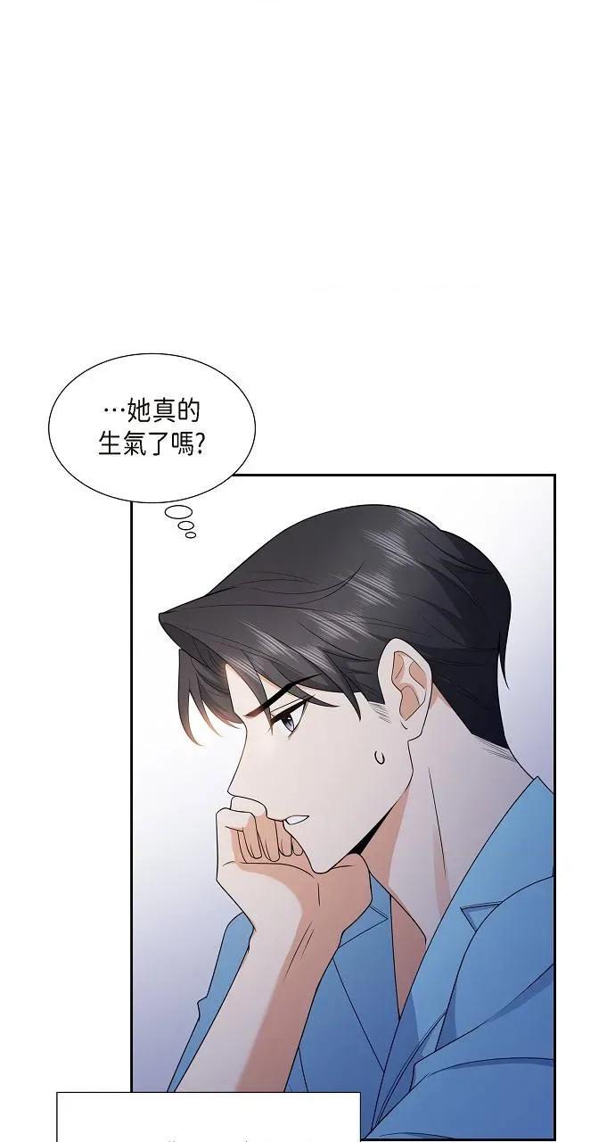 不亲切的婚姻生活 不亲切的婚姻生活-第13话 第54页
