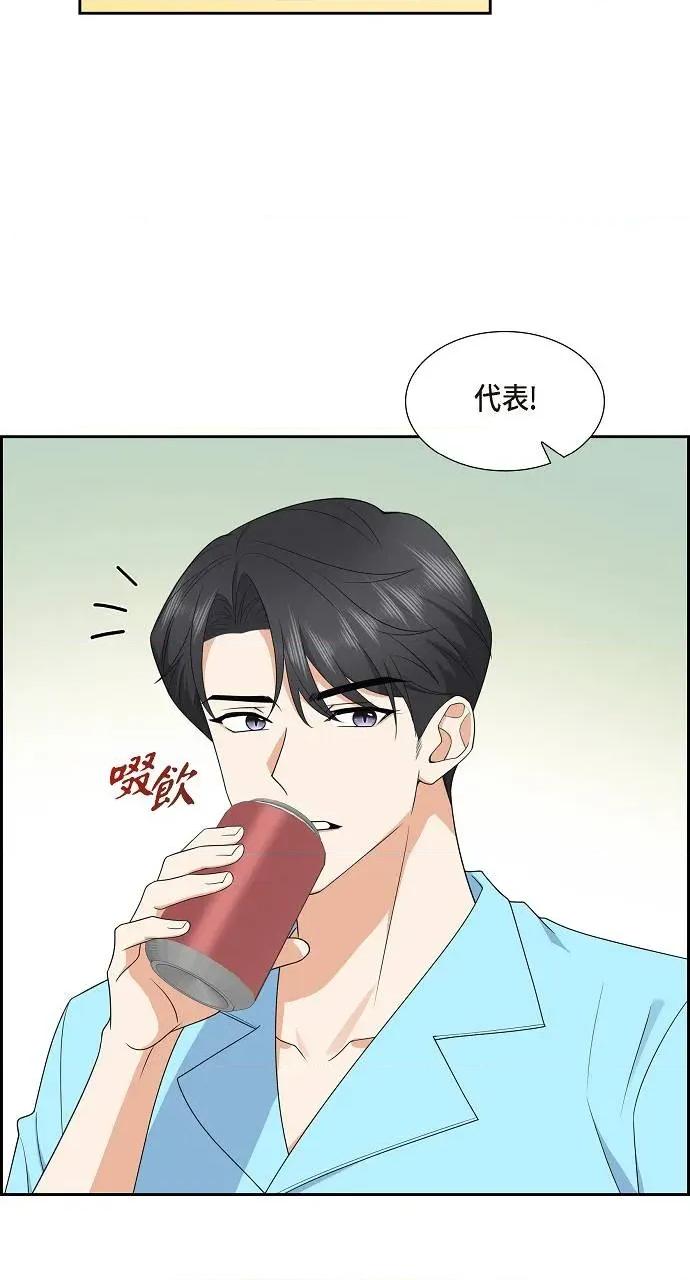 不亲切的婚姻生活 不亲切的婚姻生活-第13话 第57页