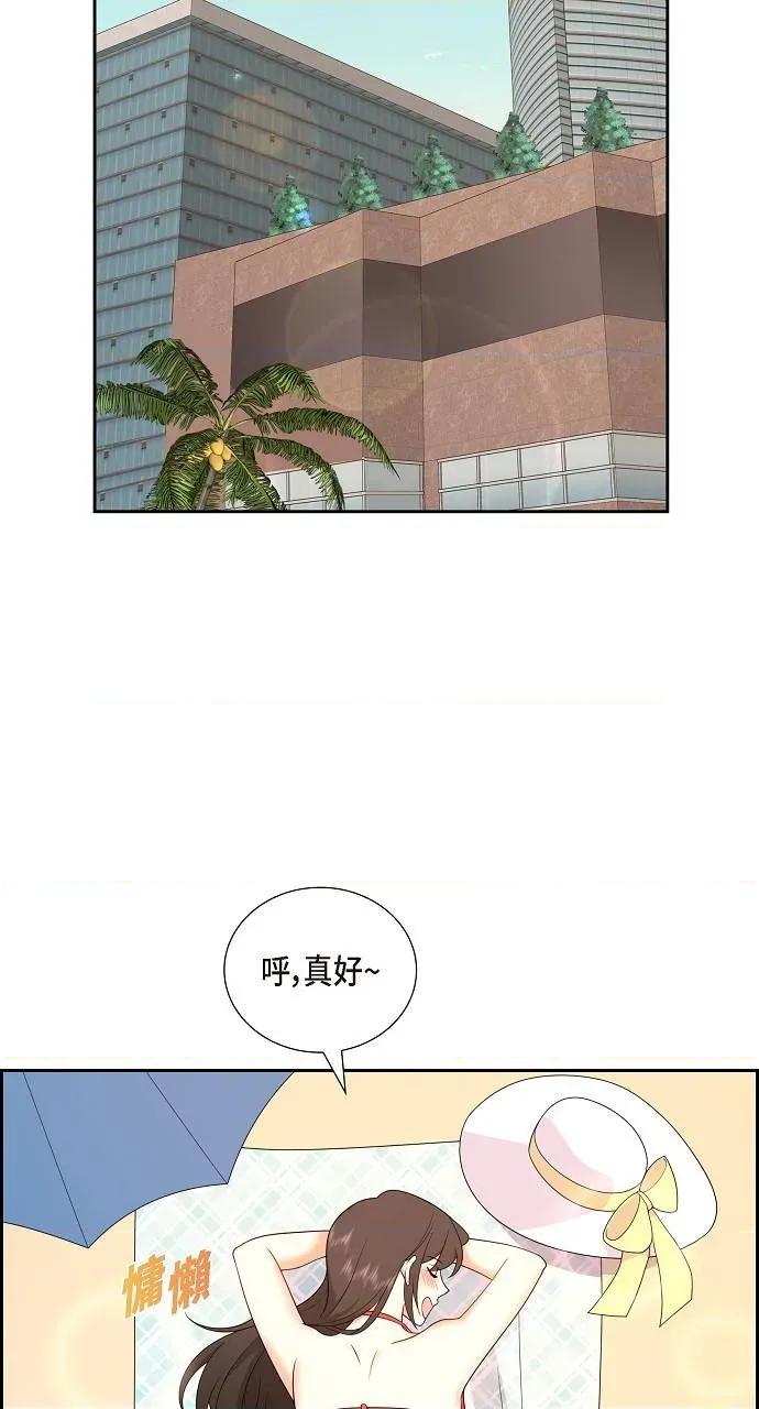 不亲切的婚姻生活 不亲切的婚姻生活-第14话 第18页