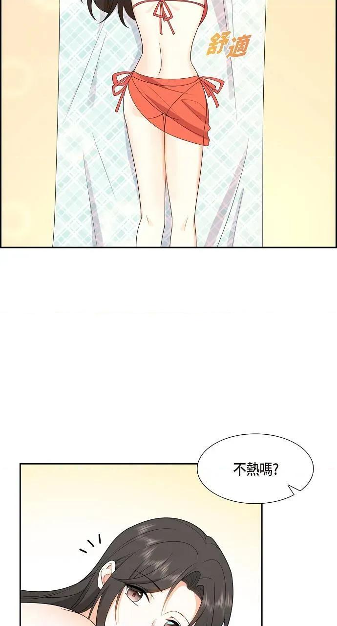 不亲切的婚姻生活 不亲切的婚姻生活-第14话 第19页