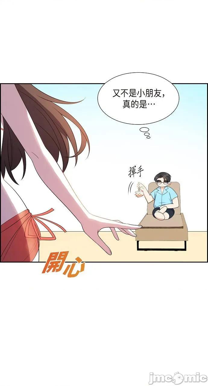 不亲切的婚姻生活 不亲切的婚姻生活-第14话 第25页
