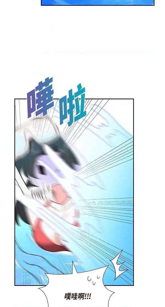 不亲切的婚姻生活 不亲切的婚姻生活-第14话 第34页