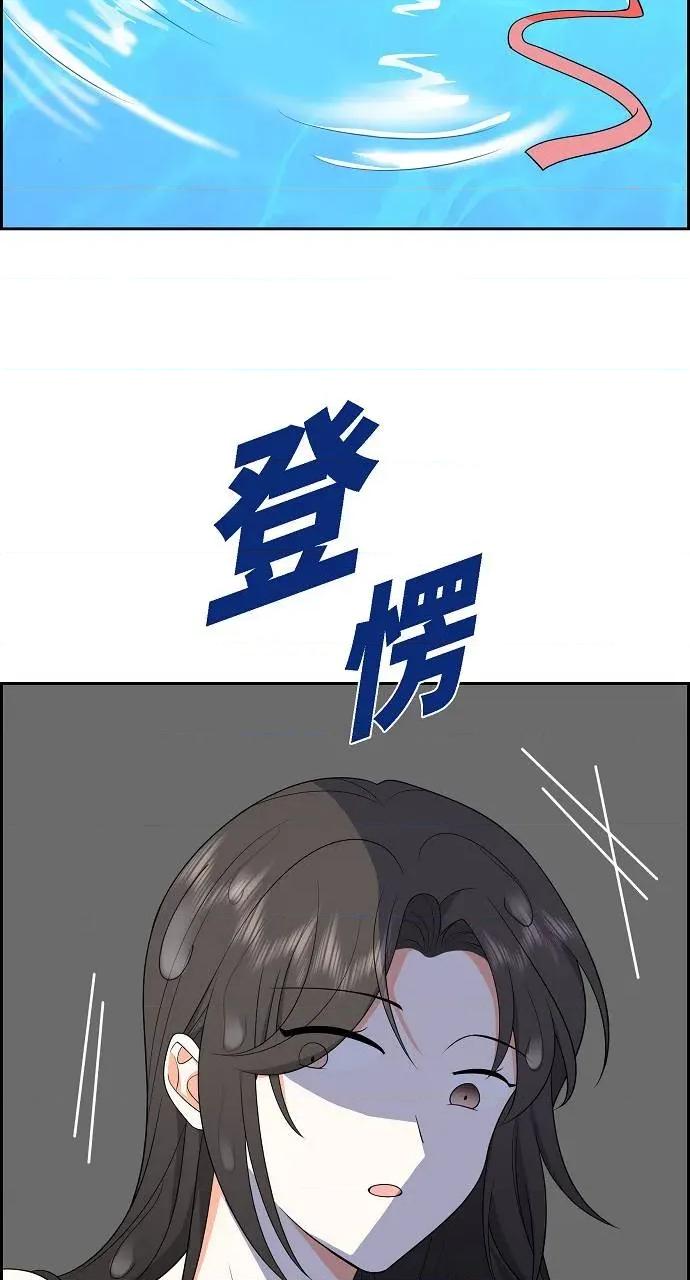 不亲切的婚姻生活 不亲切的婚姻生活-第14话 第39页