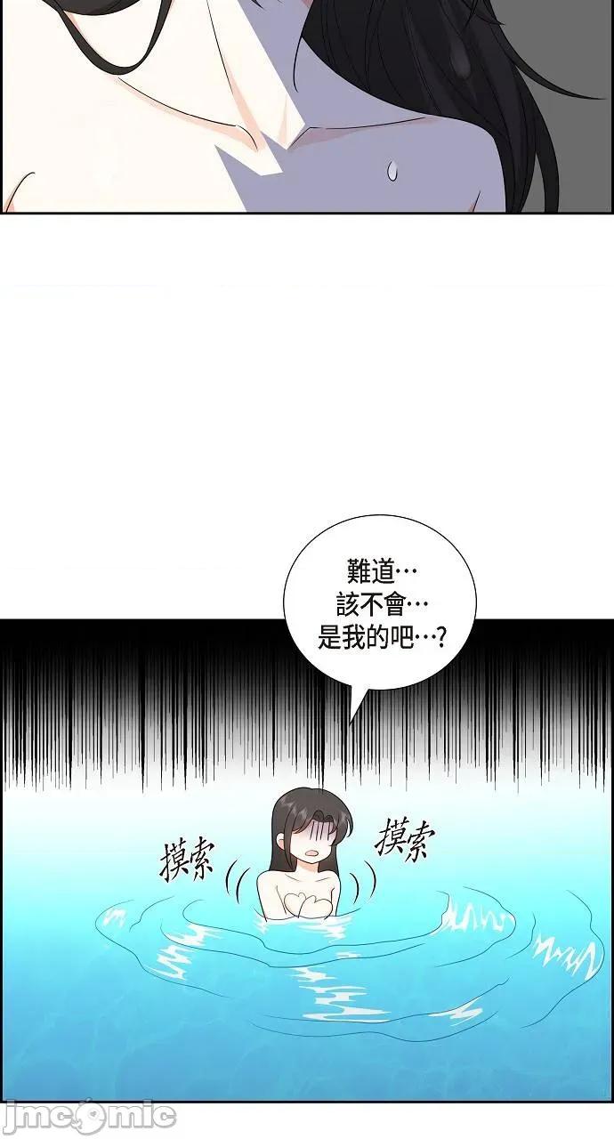 不亲切的婚姻生活 不亲切的婚姻生活-第14话 第40页