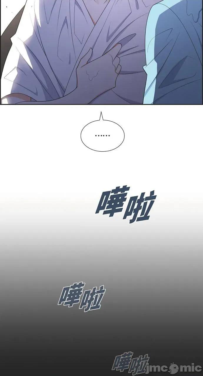 不亲切的婚姻生活 不亲切的婚姻生活-第14话 第60页