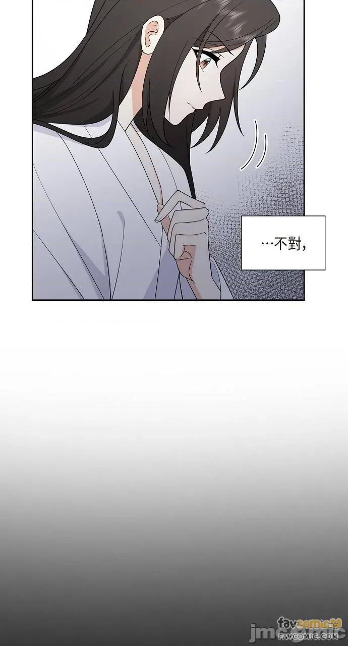 不亲切的婚姻生活 不亲切的婚姻生活-第15话 第10页