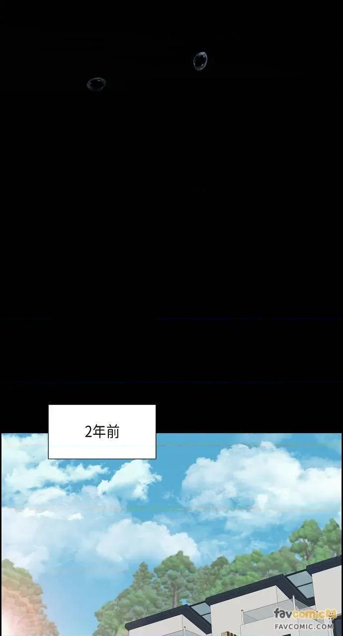 不亲切的婚姻生活 不亲切的婚姻生活-第15话 第12页