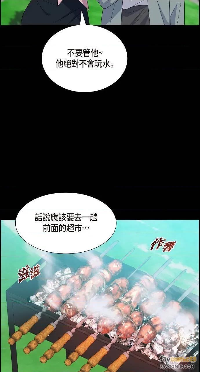 不亲切的婚姻生活 不亲切的婚姻生活-第15话 第18页