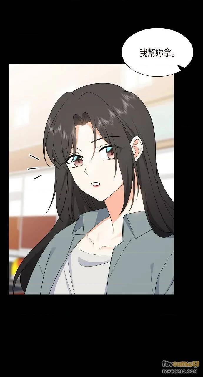 不亲切的婚姻生活 不亲切的婚姻生活-第15话 第21页