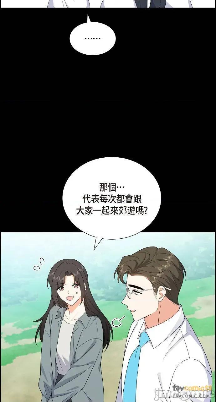 不亲切的婚姻生活 不亲切的婚姻生活-第15话 第25页