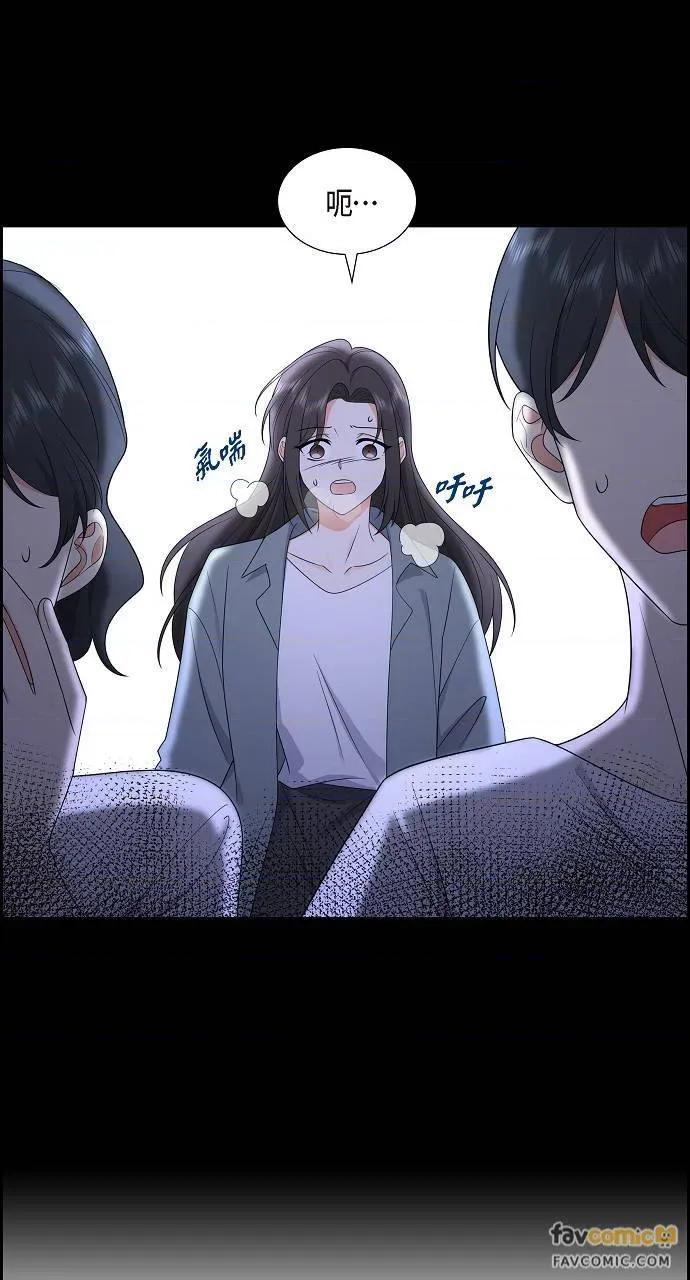 不亲切的婚姻生活 不亲切的婚姻生活-第15话 第34页