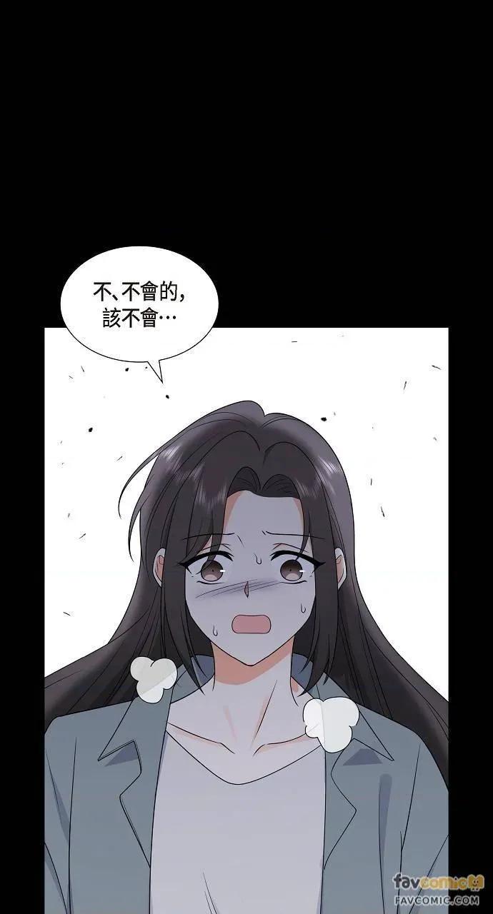 不亲切的婚姻生活 不亲切的婚姻生活-第15话 第36页