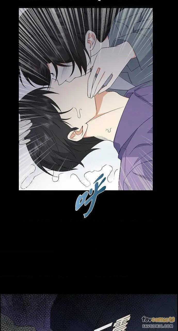不亲切的婚姻生活 不亲切的婚姻生活-第15话 第46页