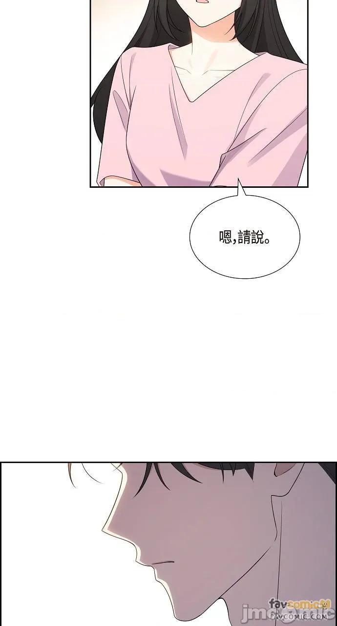 不亲切的婚姻生活 不亲切的婚姻生活-第15话 第65页