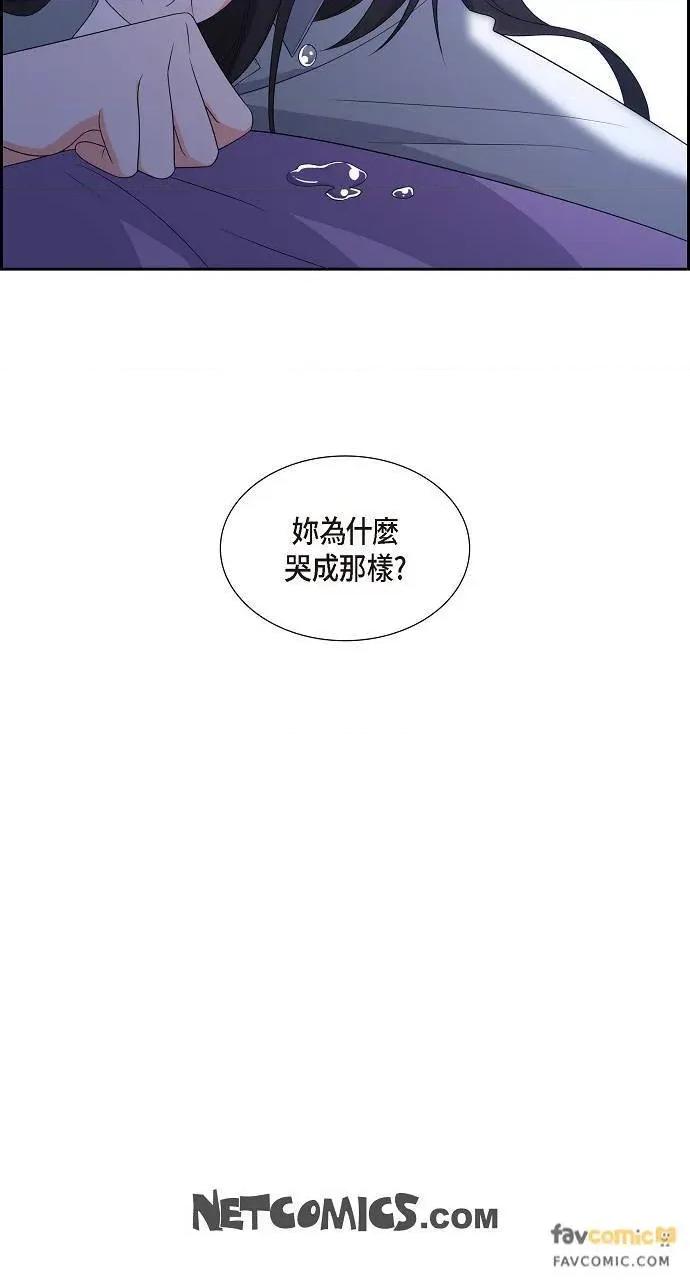 不亲切的婚姻生活 不亲切的婚姻生活-第15话 第68页