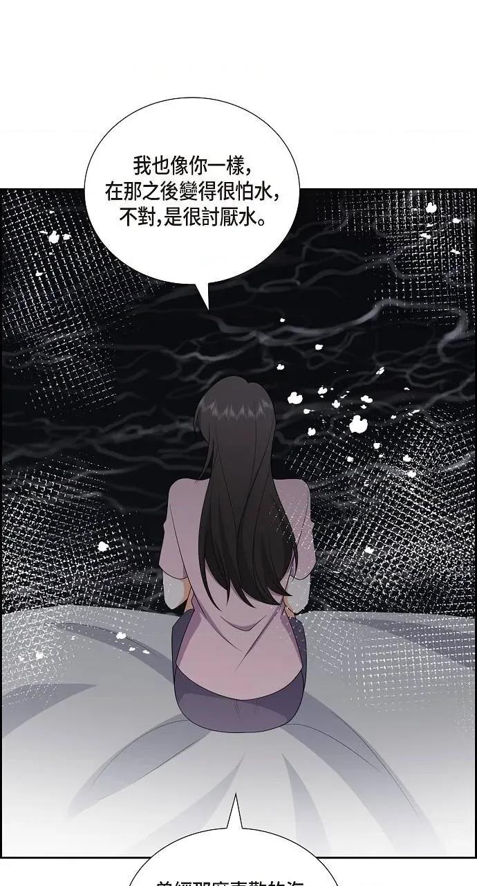 不亲切的婚姻生活 不亲切的婚姻生活-第16话 第19页