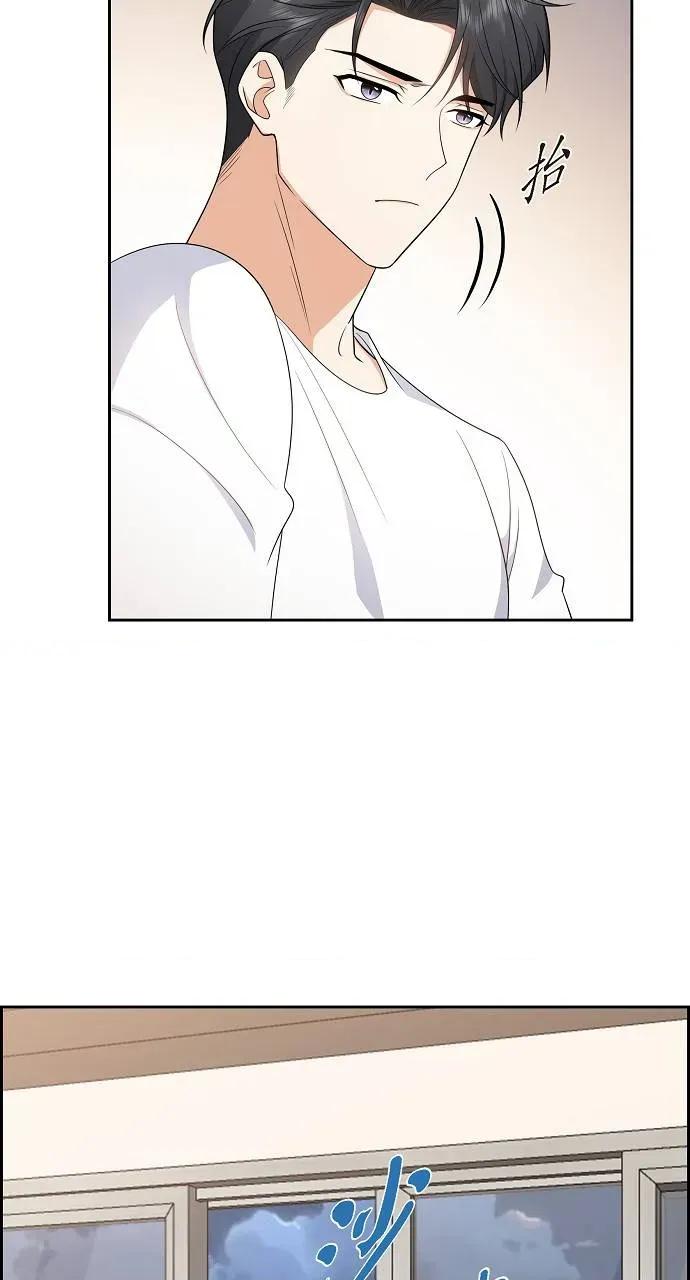 不亲切的婚姻生活 不亲切的婚姻生活-第16话 第41页
