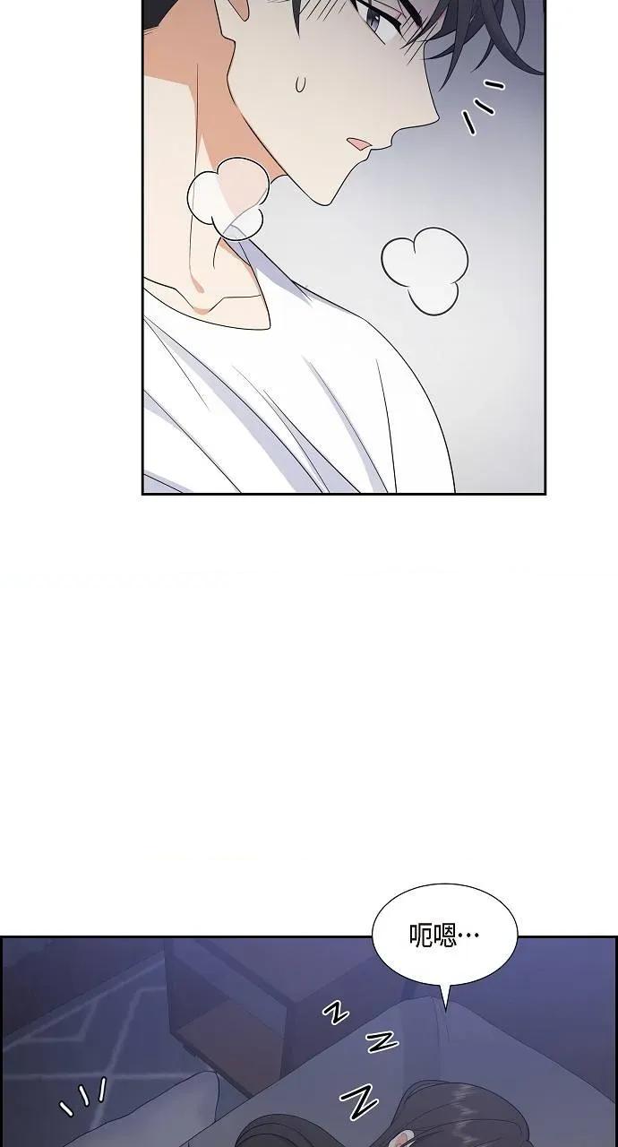 不亲切的婚姻生活 不亲切的婚姻生活-第16话 第57页