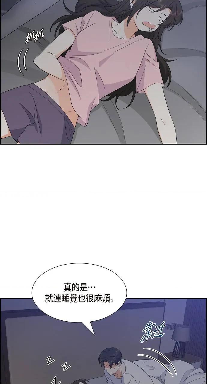 不亲切的婚姻生活 不亲切的婚姻生活-第16话 第58页