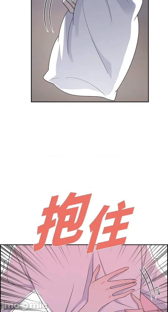 不亲切的婚姻生活 不亲切的婚姻生活-第16话 第60页