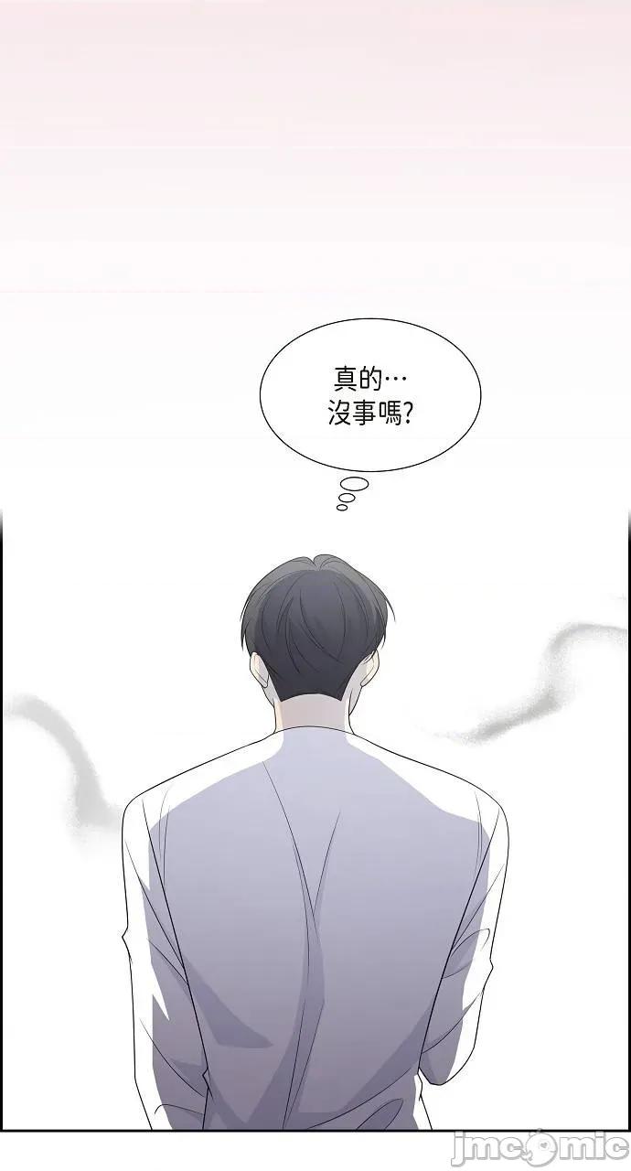 不亲切的婚姻生活 不亲切的婚姻生活-第17话 第10页