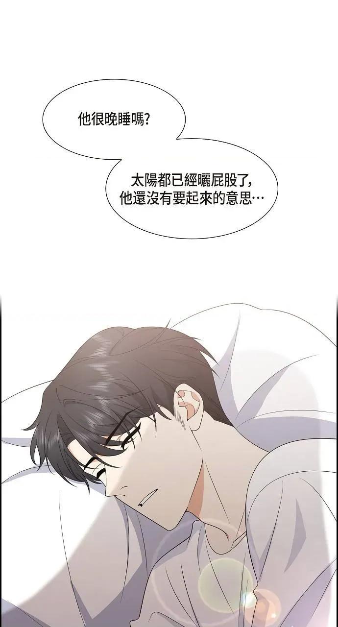 不亲切的婚姻生活 不亲切的婚姻生活-第17话 第16页