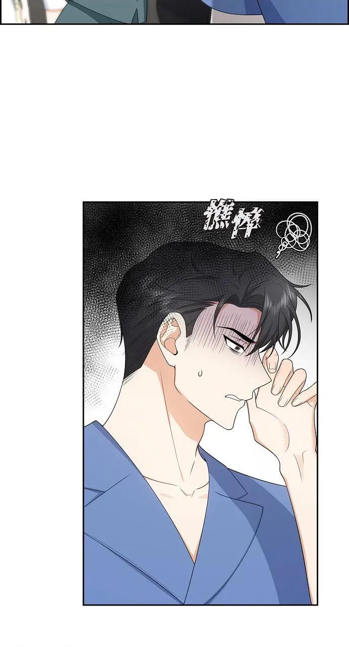不亲切的婚姻生活 不亲切的婚姻生活-第17话 第39页