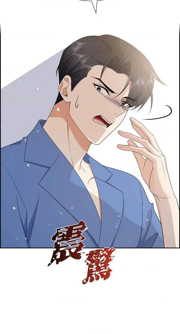 不亲切的婚姻生活 不亲切的婚姻生活-第17话 第66页
