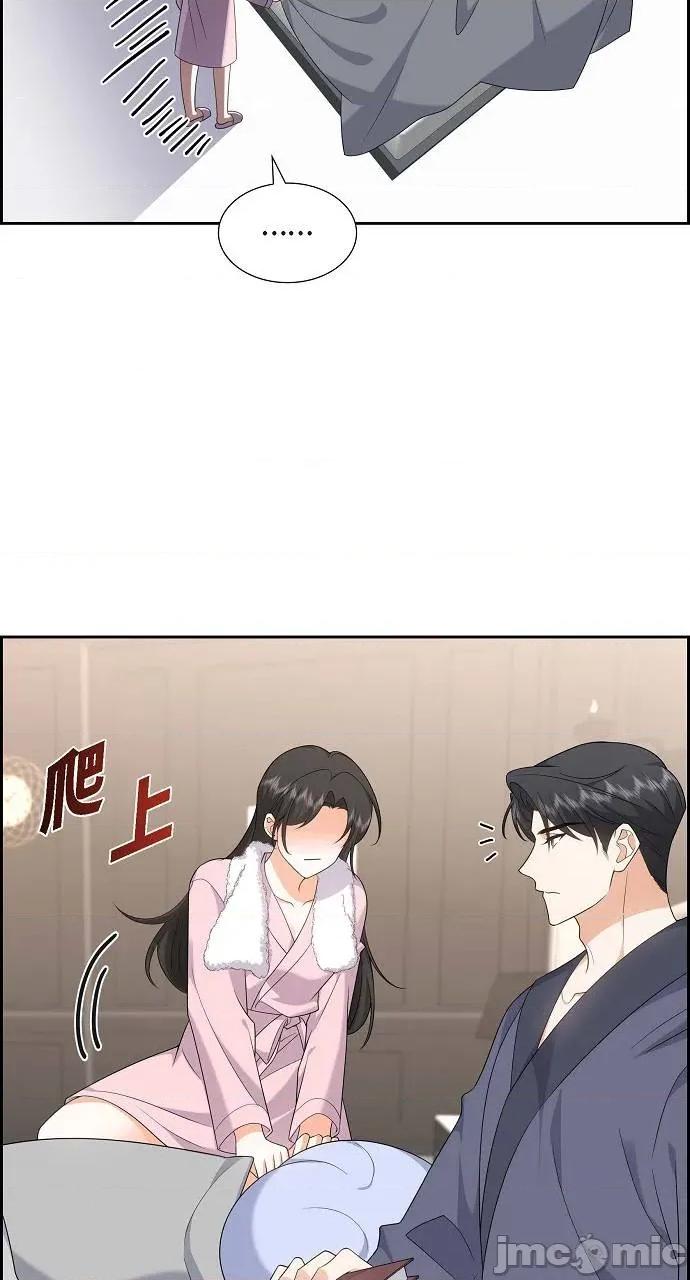 不亲切的婚姻生活 不亲切的婚姻生活-第18话 第20页