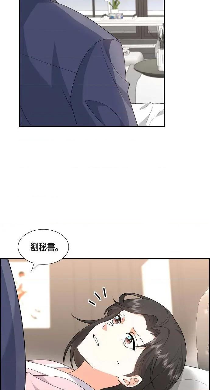 不亲切的婚姻生活 不亲切的婚姻生活-第18话 第27页