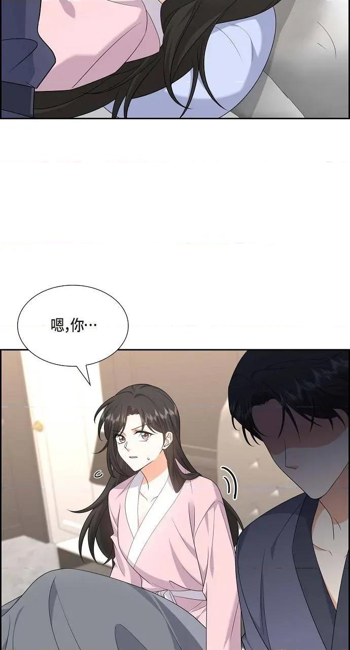 不亲切的婚姻生活 不亲切的婚姻生活-第18话 第28页