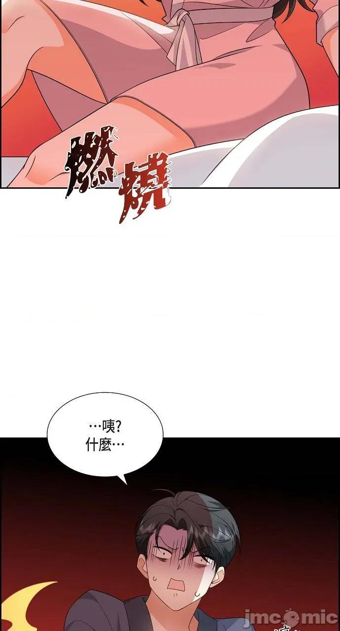 不亲切的婚姻生活 不亲切的婚姻生活-第18话 第40页