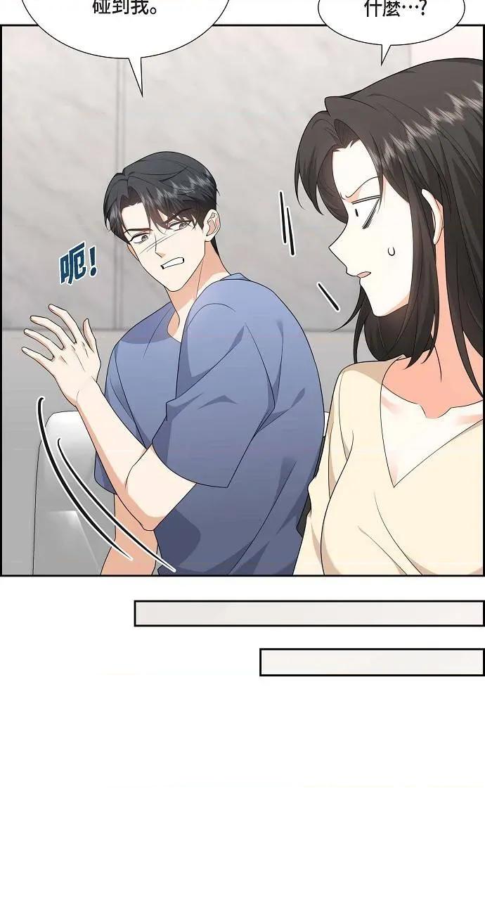 不亲切的婚姻生活 不亲切的婚姻生活-第18话 第48页