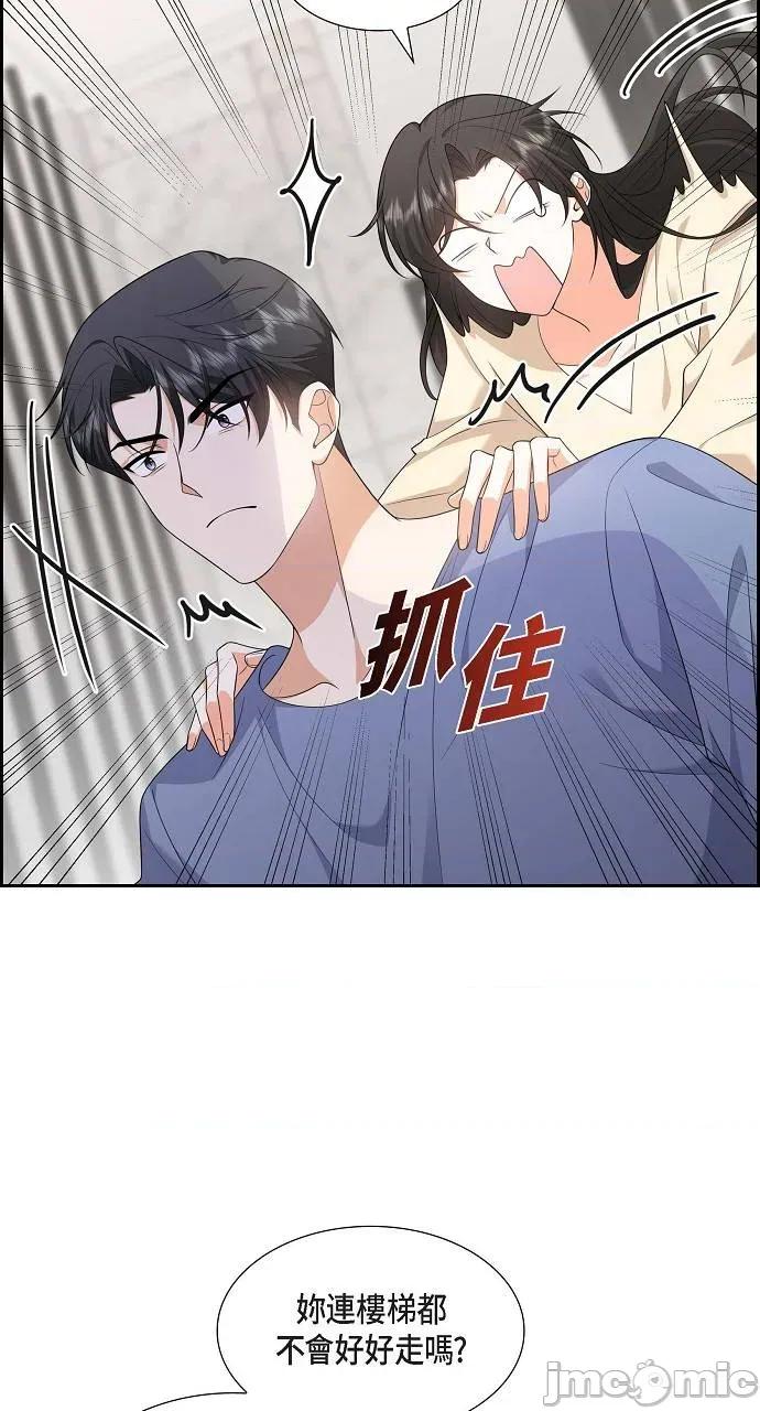 不亲切的婚姻生活 不亲切的婚姻生活-第18话 第50页