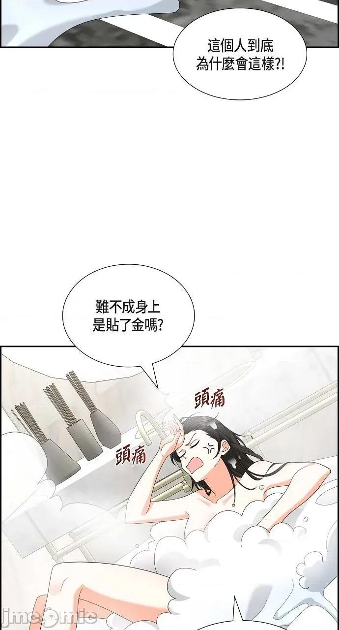 不亲切的婚姻生活 不亲切的婚姻生活-第18话 第55页