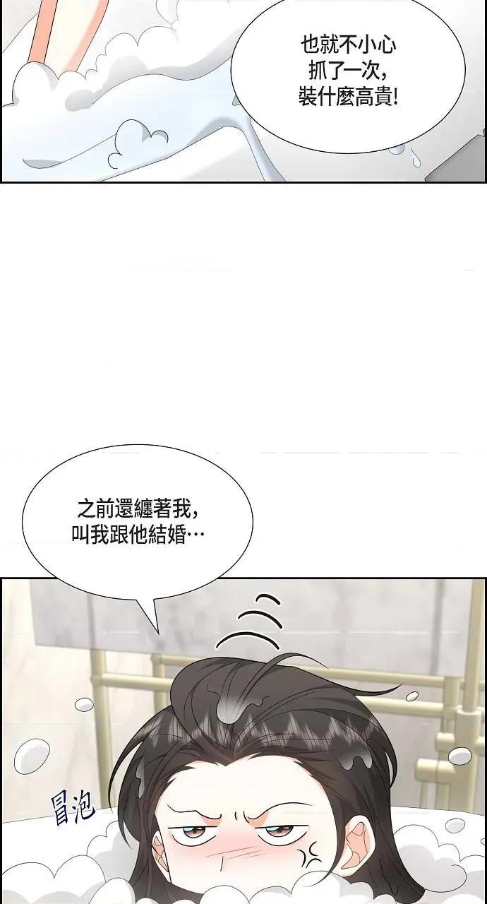 不亲切的婚姻生活 不亲切的婚姻生活-第18话 第56页
