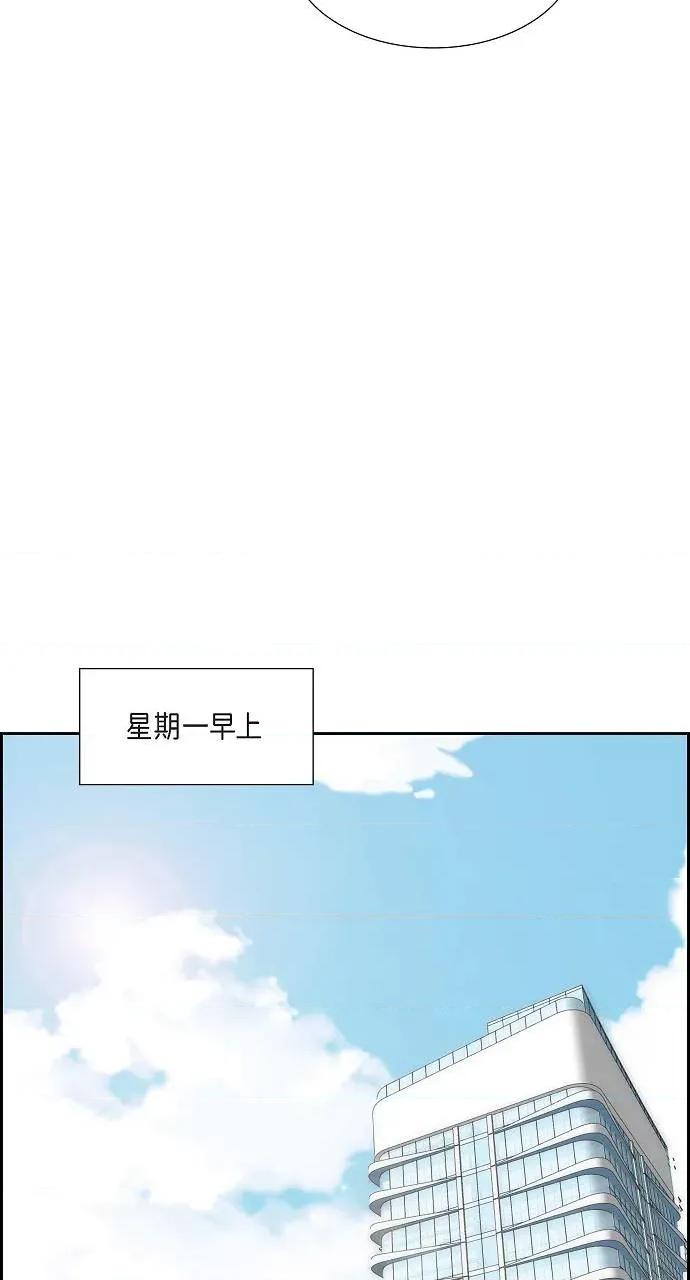 不亲切的婚姻生活 不亲切的婚姻生活-第18话 第62页