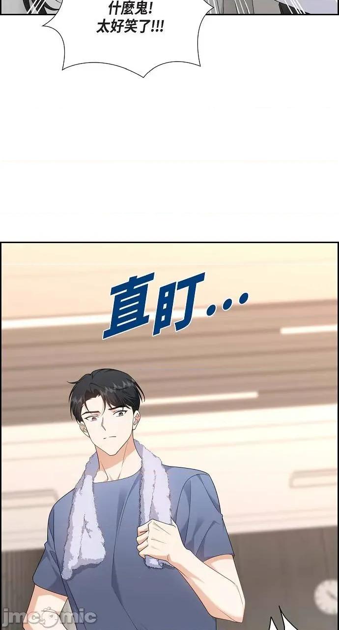 不亲切的婚姻生活 不亲切的婚姻生活-第20话 第10页