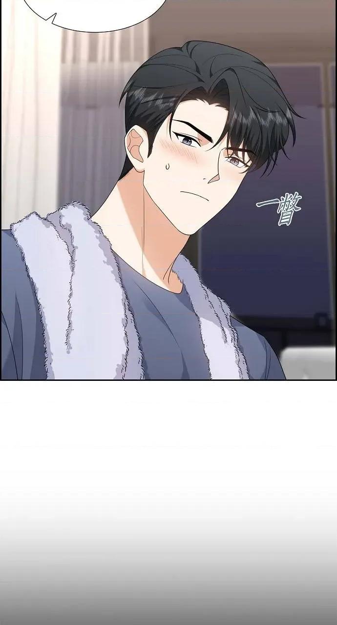 不亲切的婚姻生活 不亲切的婚姻生活-第20话 第13页
