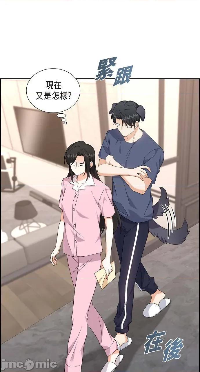 不亲切的婚姻生活 不亲切的婚姻生活-第20话 第50页