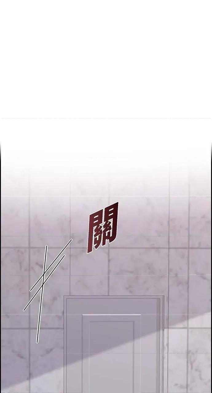 不亲切的婚姻生活 不亲切的婚姻生活-第20话 第56页
