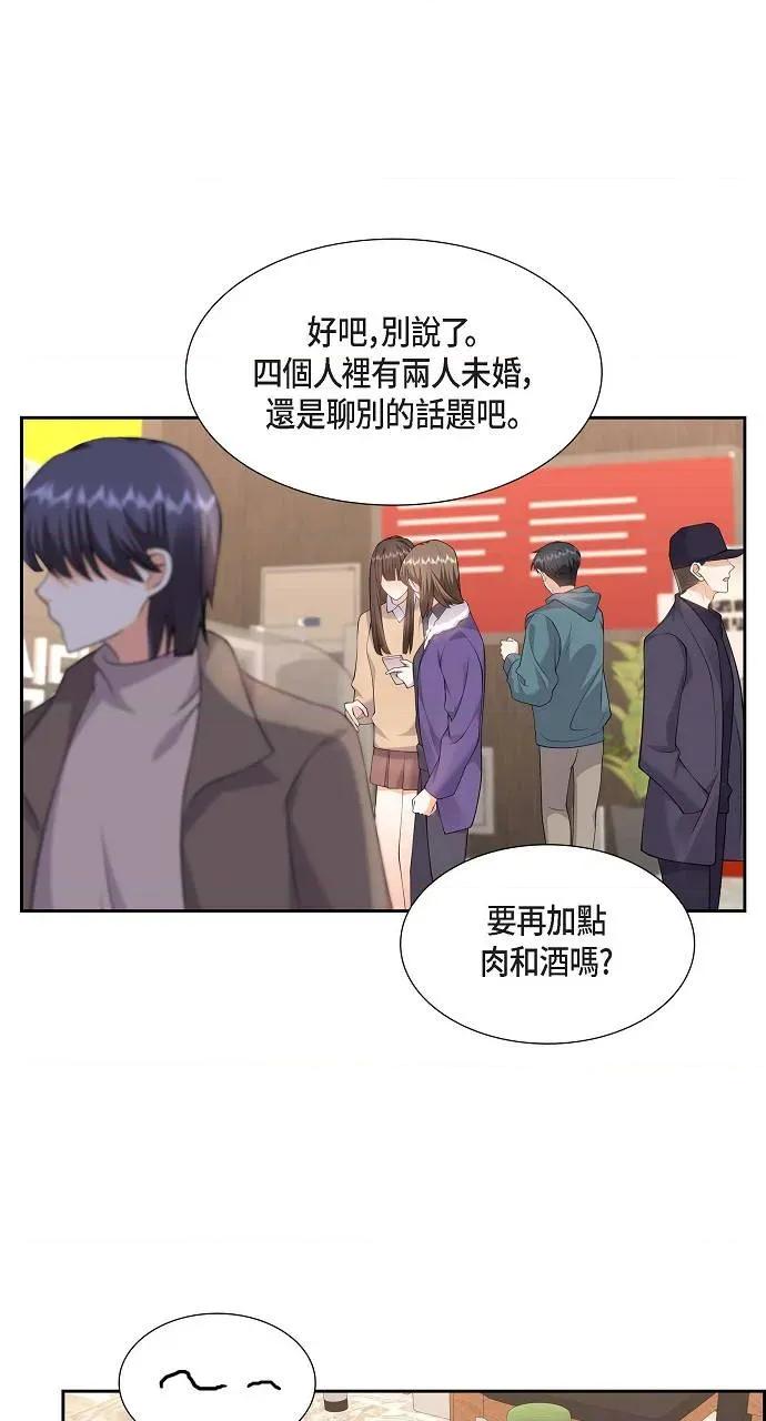 不亲切的婚姻生活 不亲切的婚姻生活-第21话 第27页