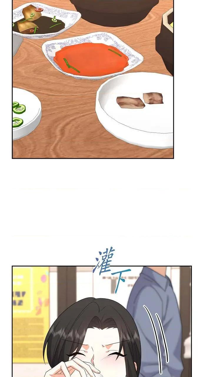 不亲切的婚姻生活 不亲切的婚姻生活-第21话 第37页