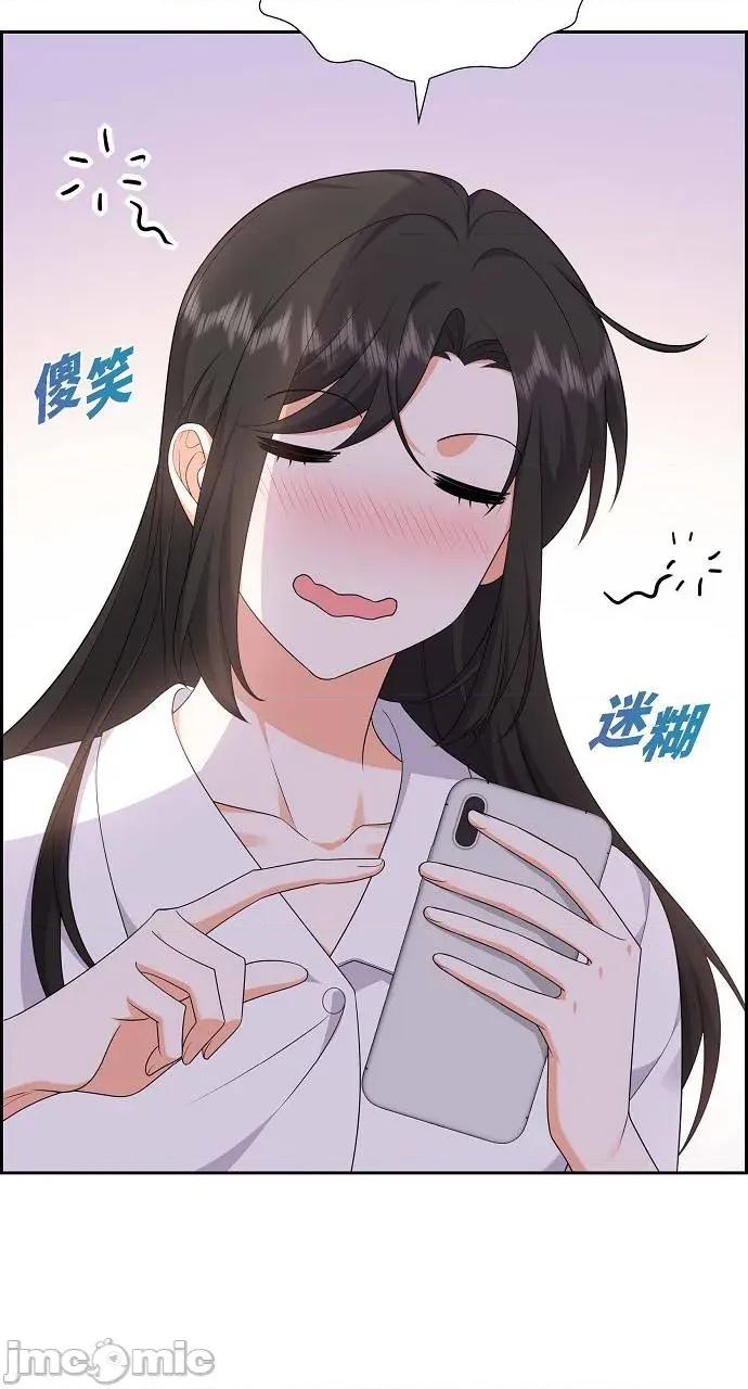 不亲切的婚姻生活 不亲切的婚姻生活-第21话 第40页