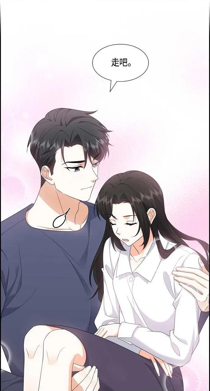 不亲切的婚姻生活 不亲切的婚姻生活-第21话 第59页