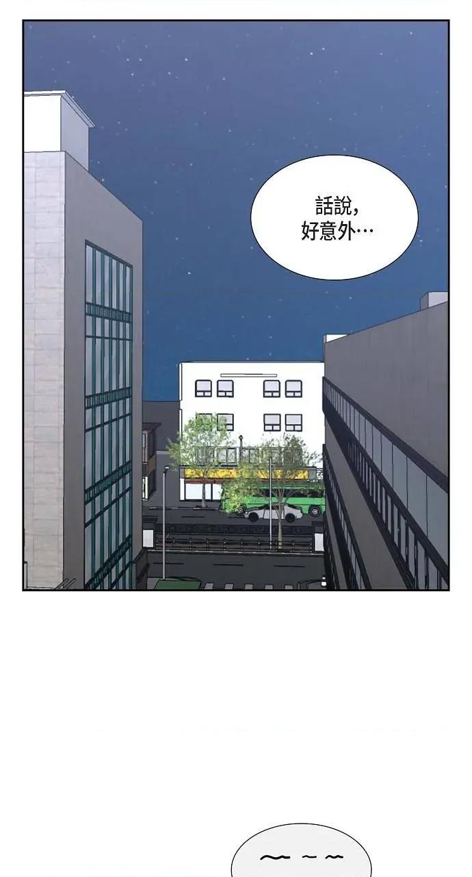 不亲切的婚姻生活 不亲切的婚姻生活-第21话 第69页