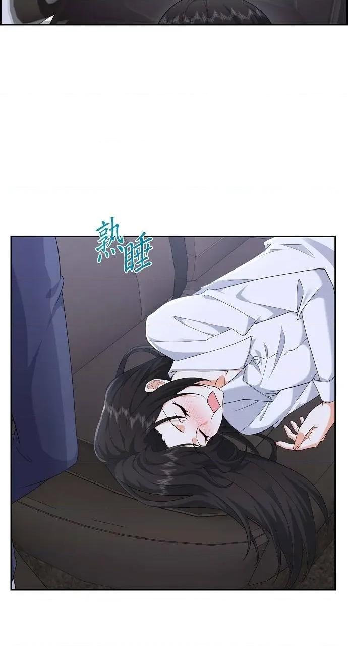 不亲切的婚姻生活 不亲切的婚姻生活-第22话 第2页