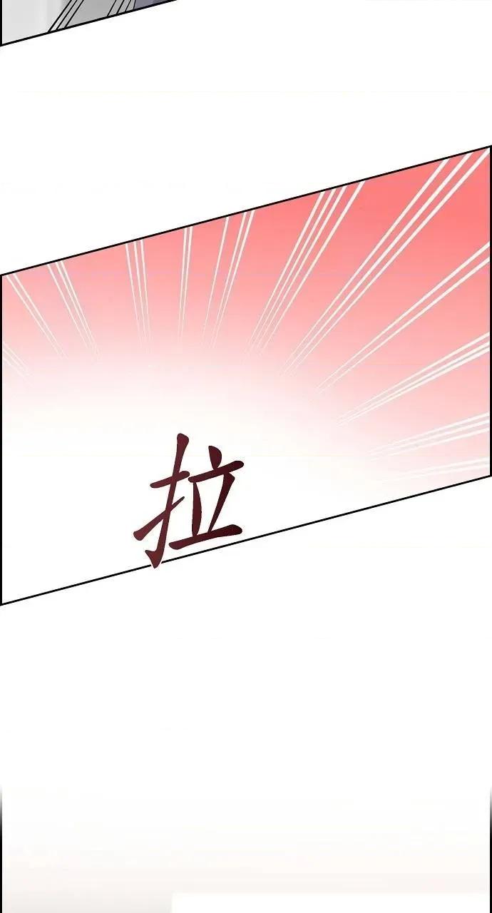 不亲切的婚姻生活 不亲切的婚姻生活-第22话 第19页